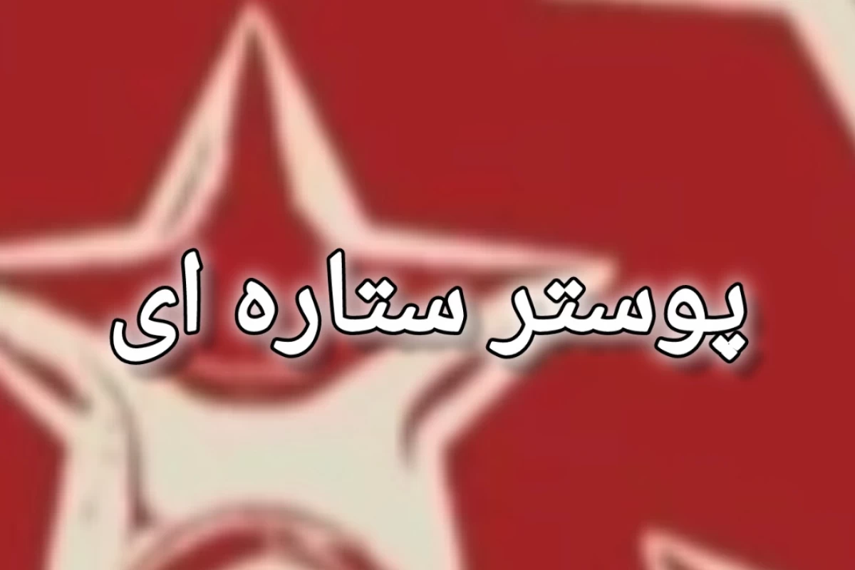 عکس 🥐:ولی اون تغییر کرد
