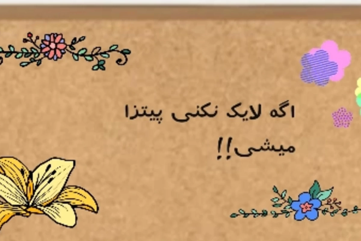 عکس ●:هنوز برای تابستون ایده ناخن نداری؟؟