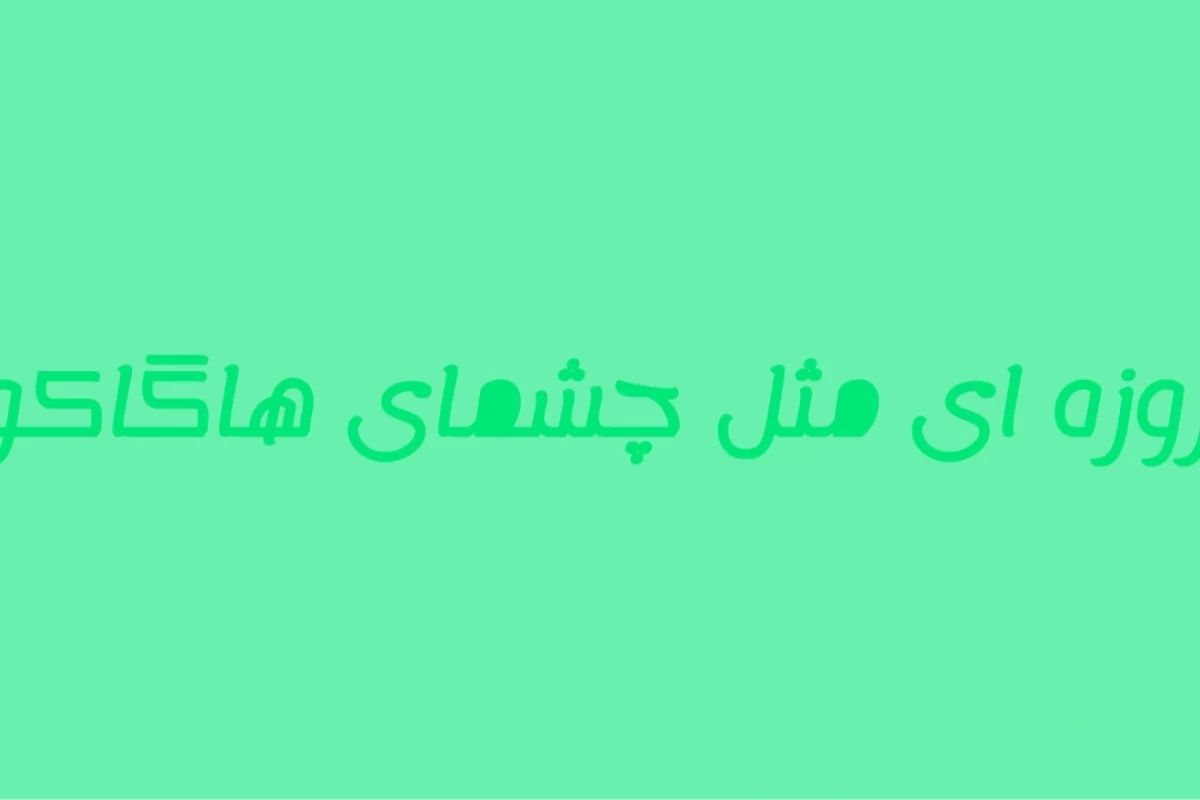 عکس توییت انیمه ۵