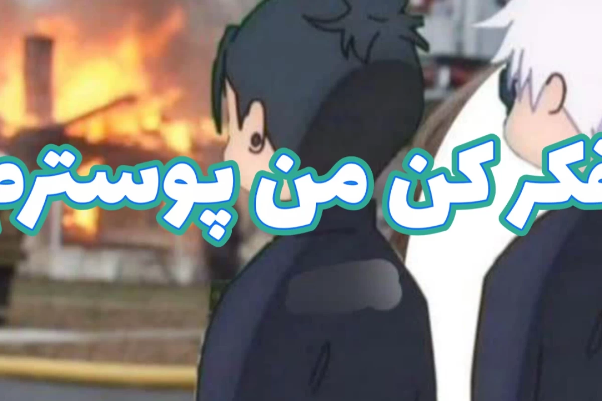 عکس ۰وقتی Xپیام میده ( virاعضای فامیل )