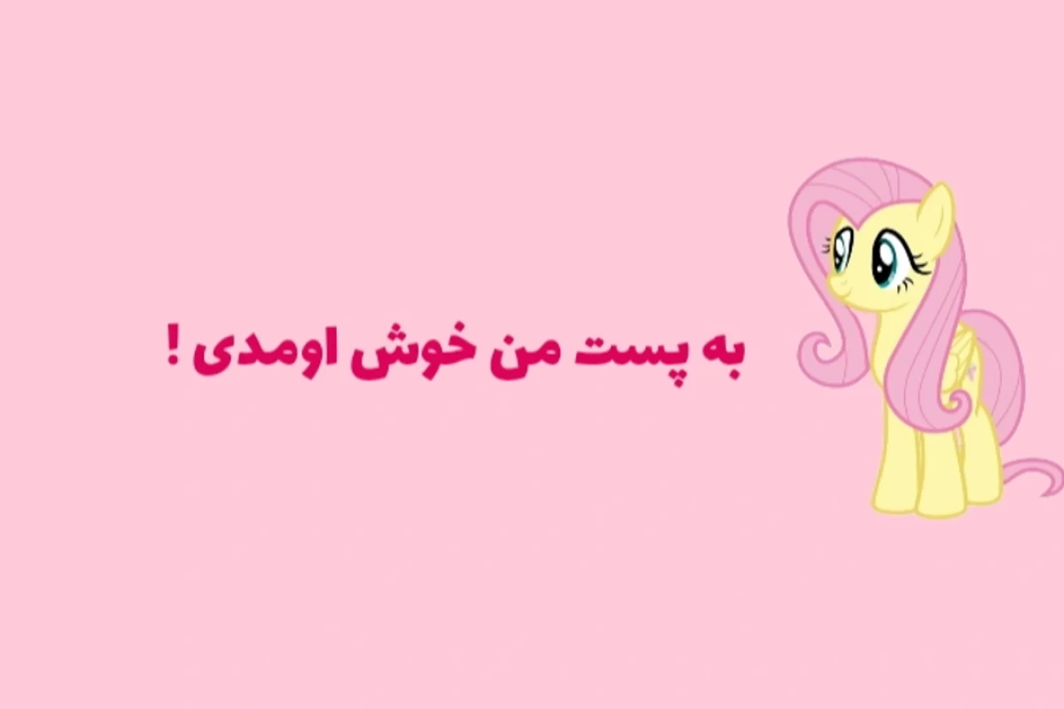 عکس اردو مدرسه با بلاگیون ؟!