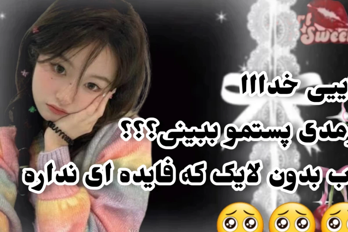 عکس روش هایی برای رفع خستگی از زندگی