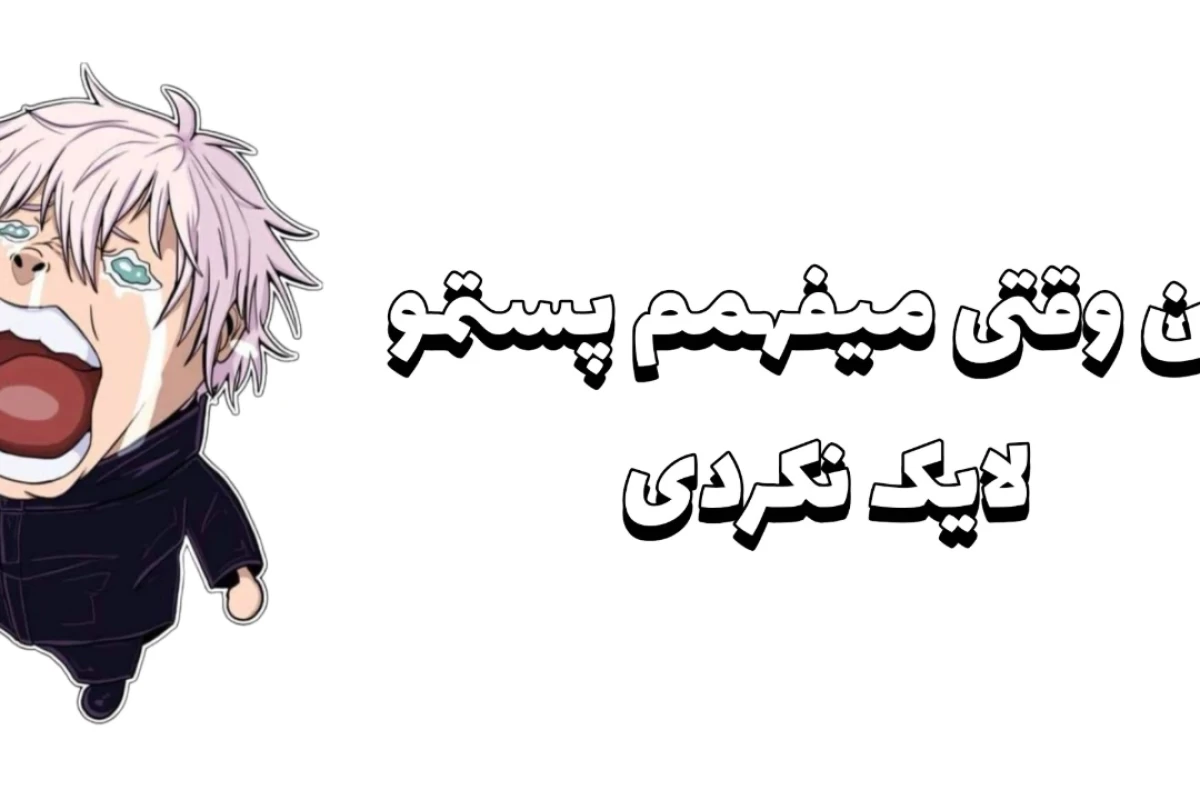 عکس اولین انیمه ی جهان ؟!