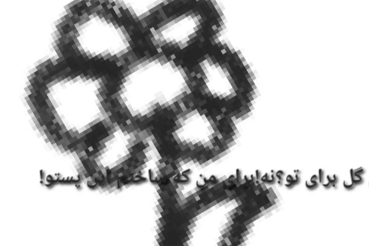 عکس بعد از خوندن اون کتاب: