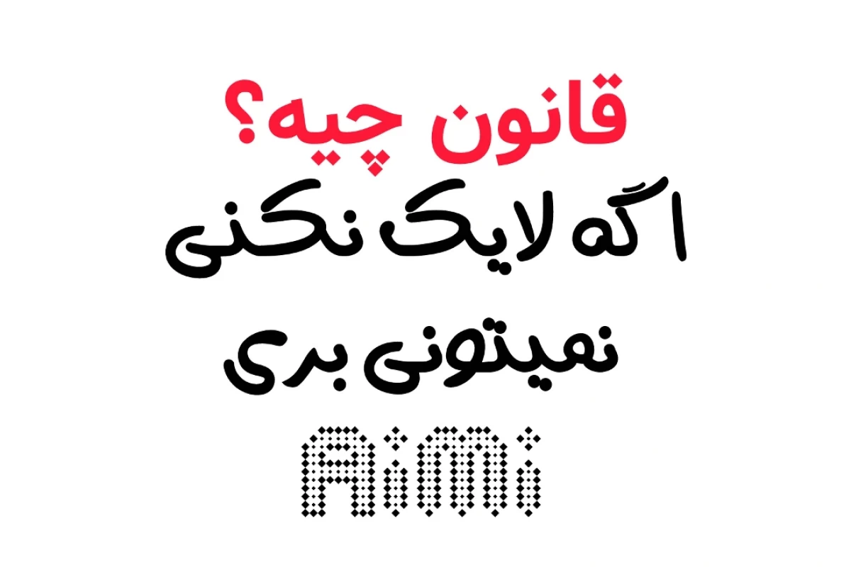 عکس کامنت های دسته انیمه قدیمی؟[فان]