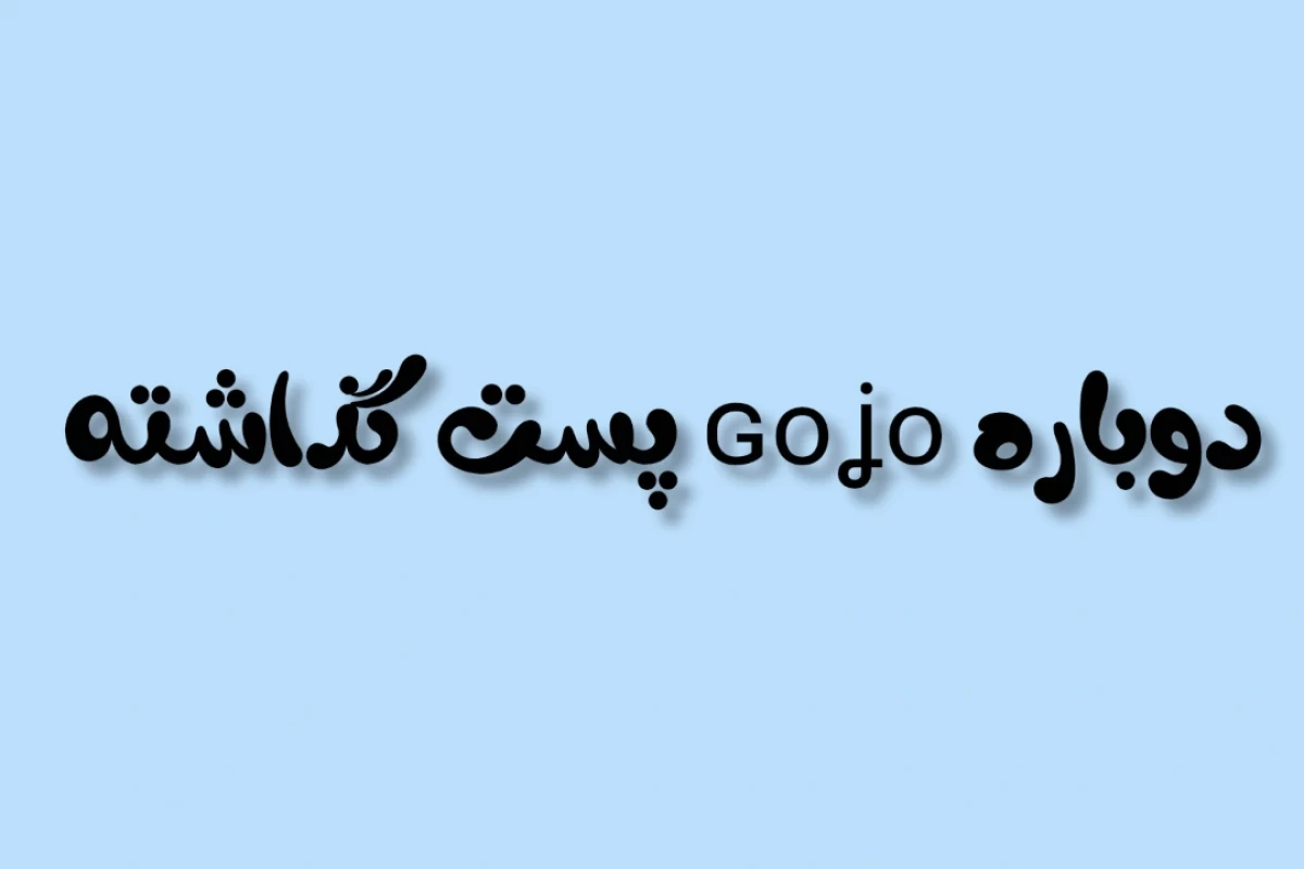 عکس تفاوت سامورایی و نینجا