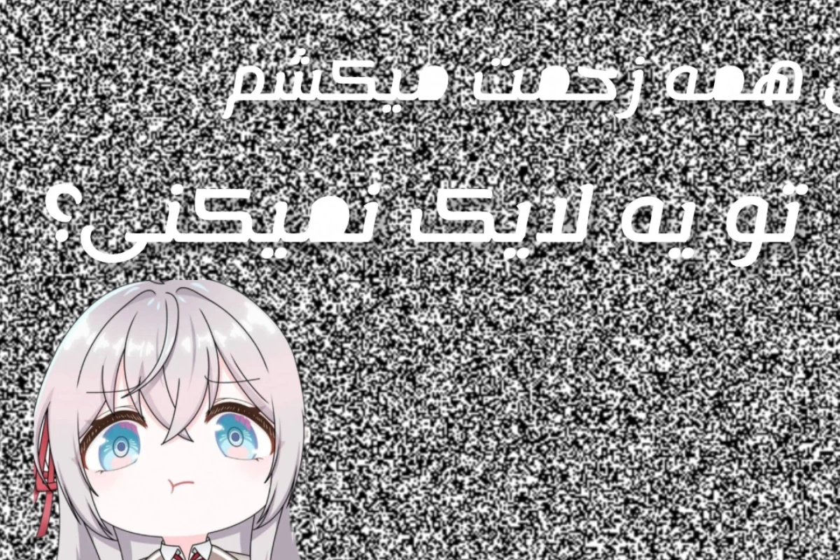 عکس زندگی اپراتور چگونه می‌گذرد