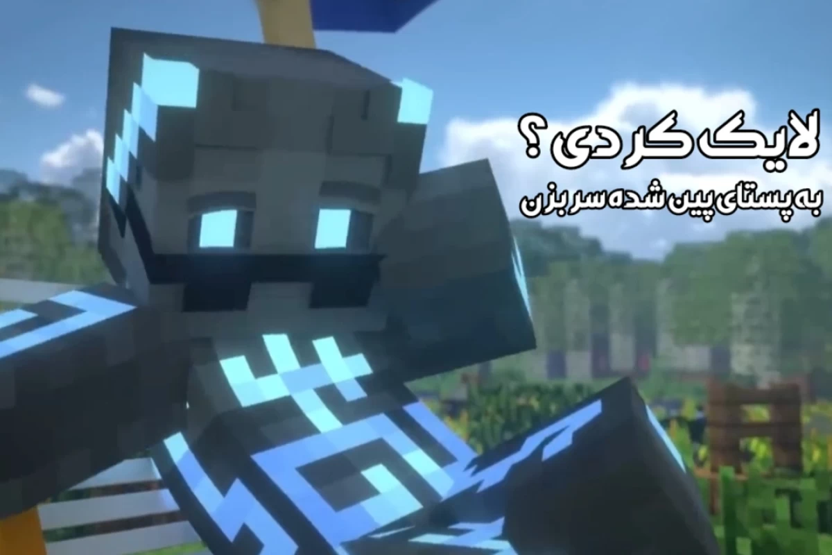 عکس میم قسمت هشتم
