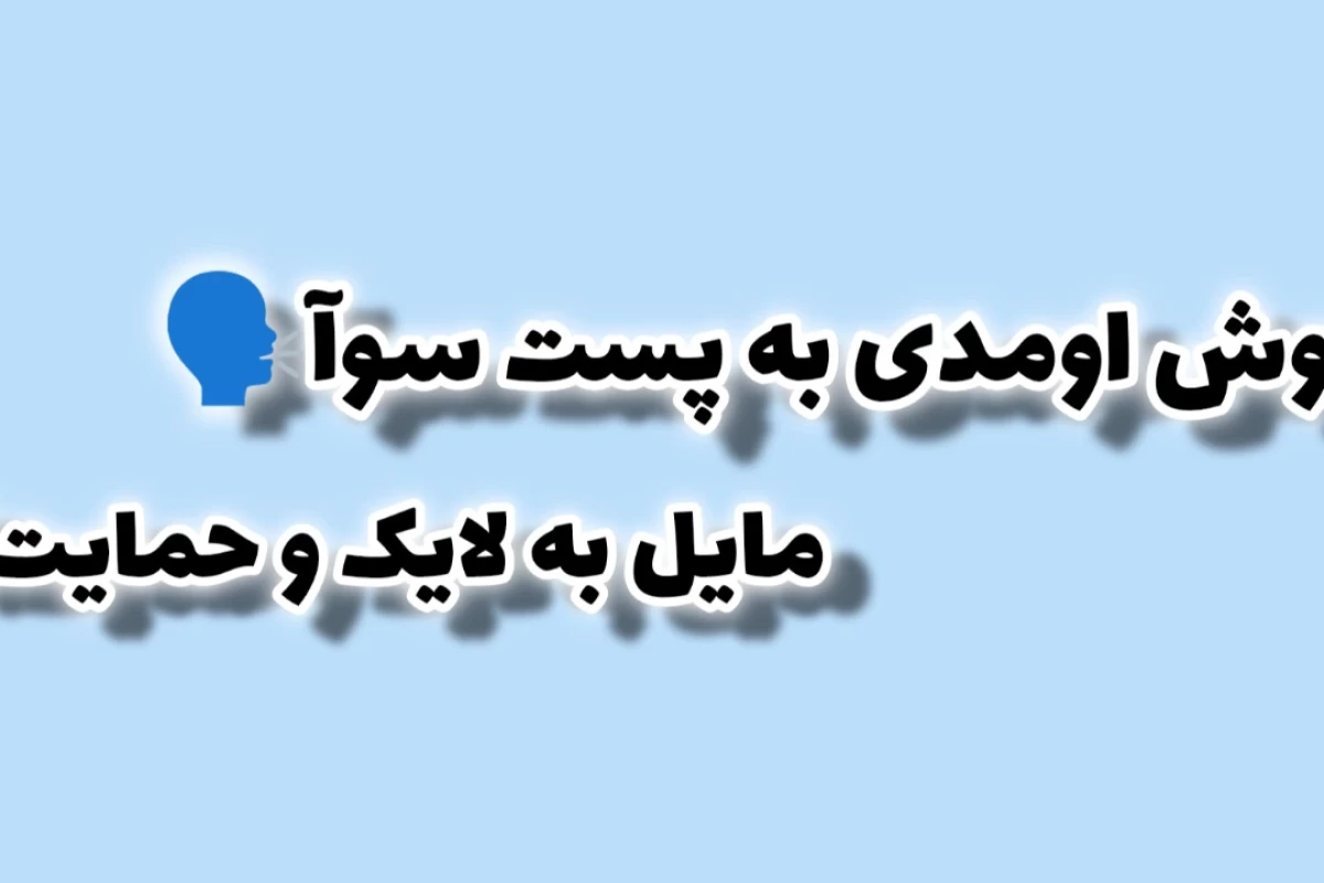 عکس 🌀:کسی منو صدا زد ؟؟(پست مشترک)