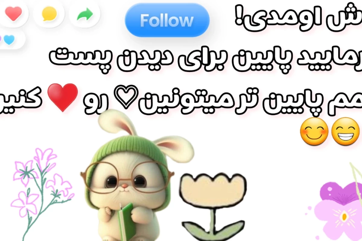 عکس از زندگیت خسته شدی؟؟