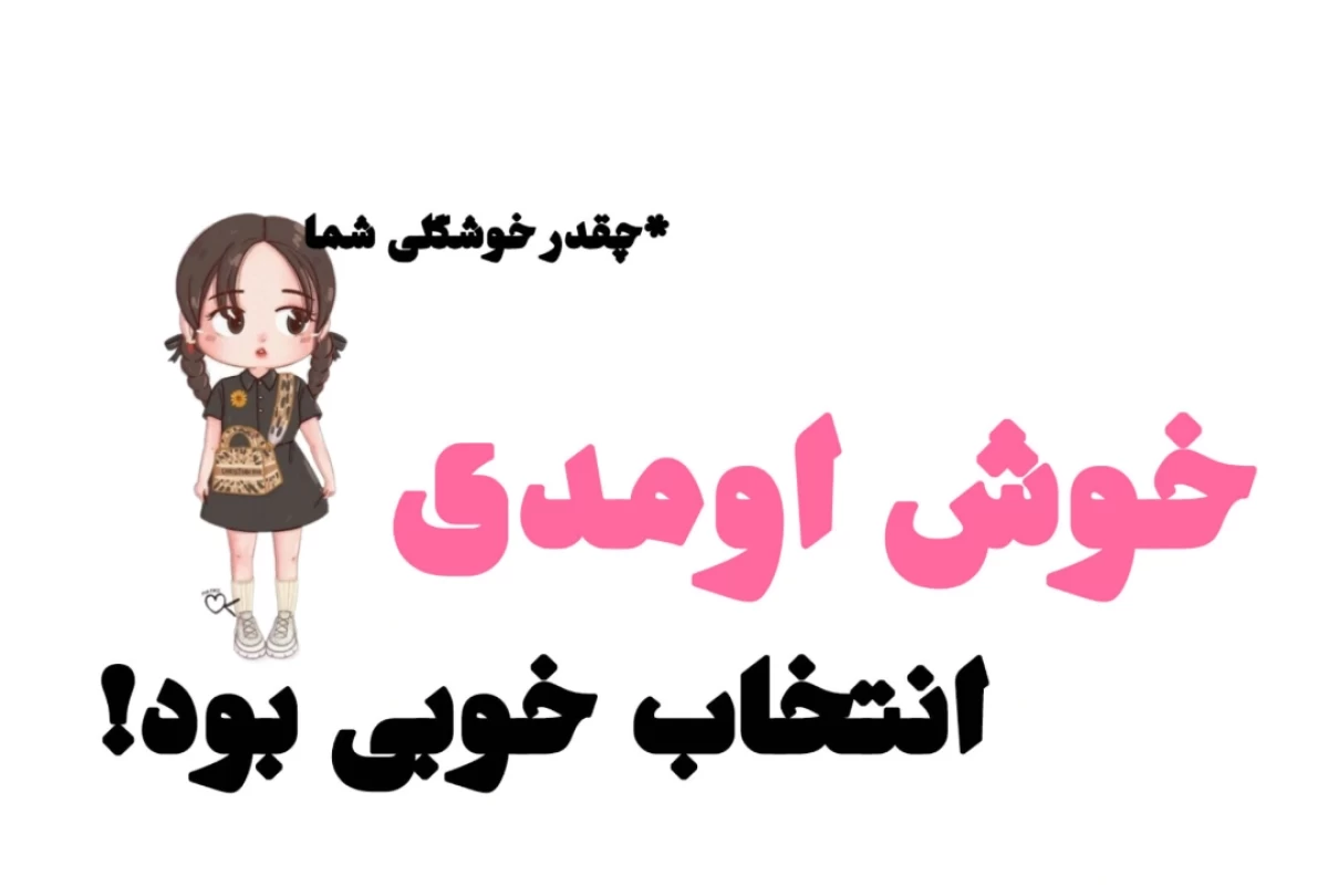عکس رابطه بین کاربرا و ناظر؟! *میم
