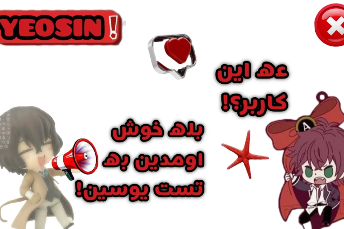 عکس انسان های اولیه در تستچی؟!