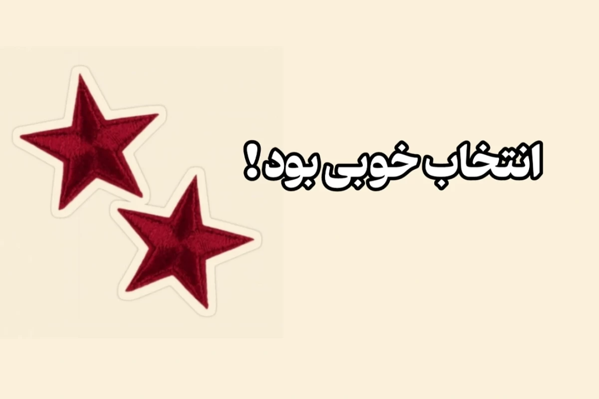 عکس خاطراتی که هرگز به یاد نمی‌آیند؛ چرا ذهن سه‌سال اول را پاک می‌کند؟