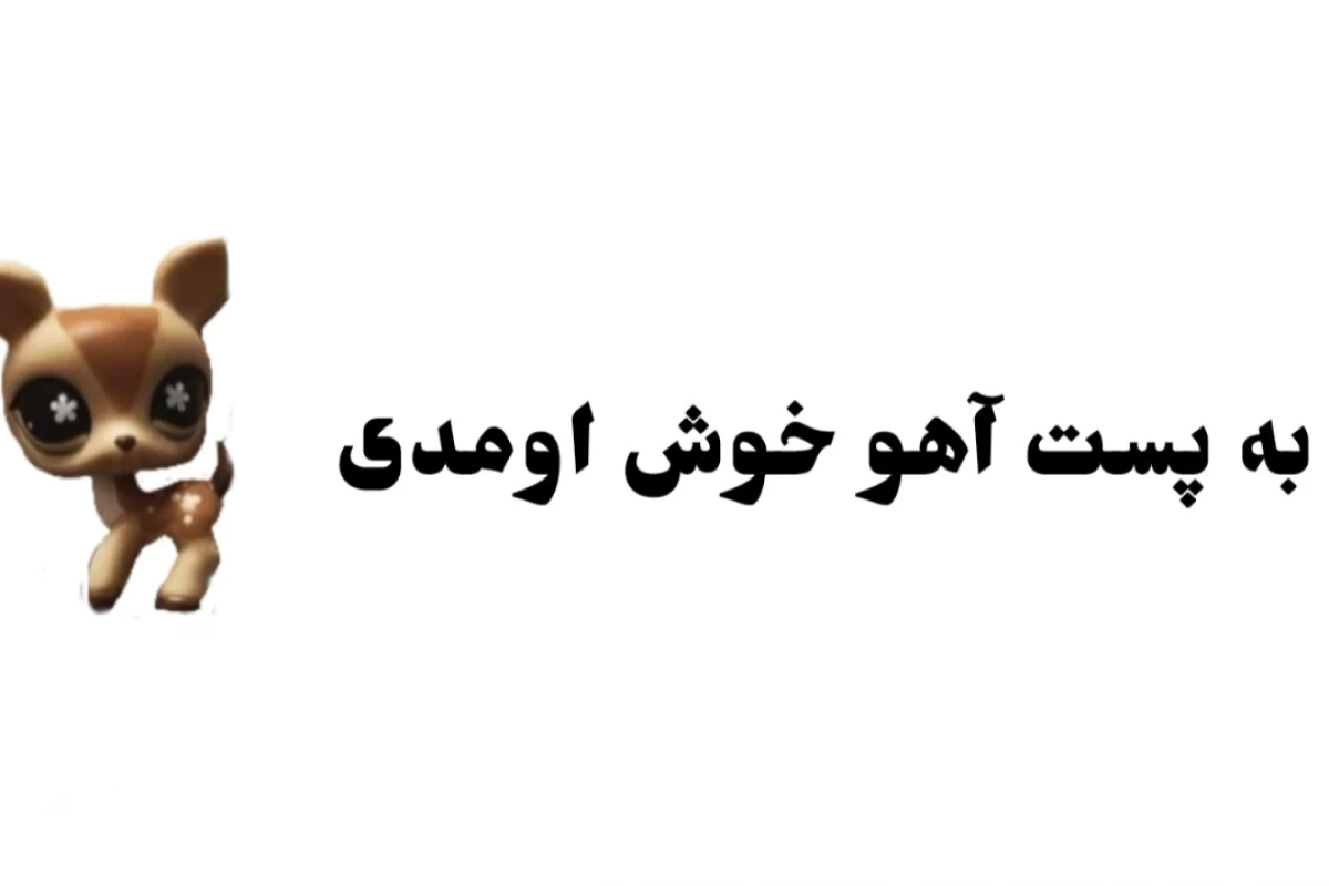 عکس آدم بدی نیستم... فقط حسم متفاوته! *بلک‌پینک ver.