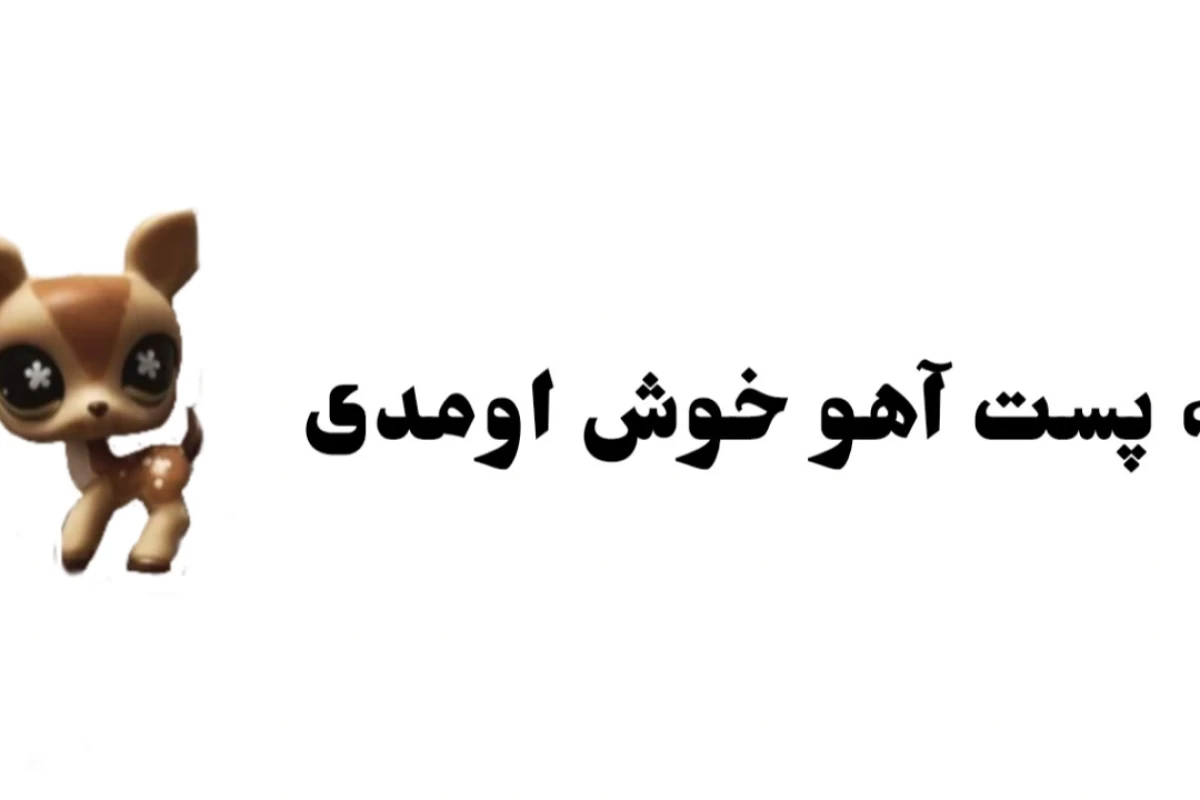 آدم بدی نیستم... فقط حسم متفاوته! *انهایپن ver.