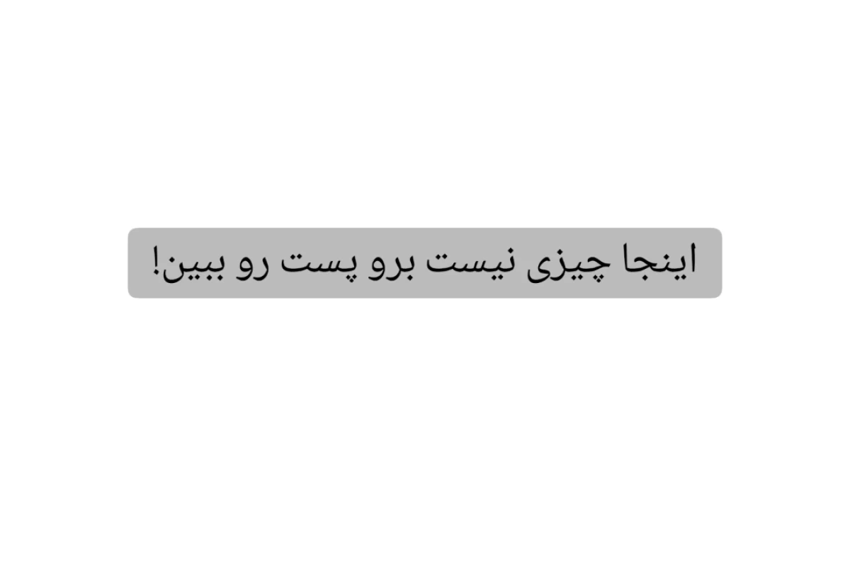 عکس آلبرت انیشتین کی بود؟