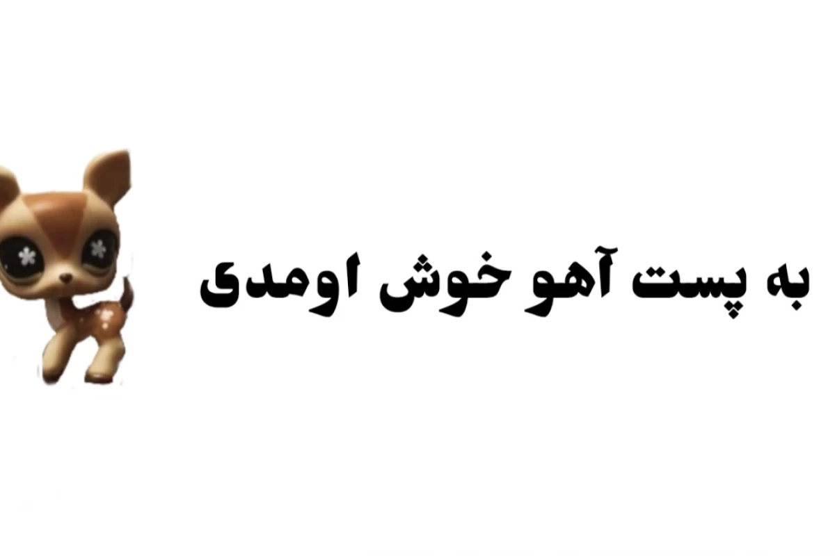 عکس آدم بدی نیستم... فقط حسم متفاوته! *اسکیز ver.