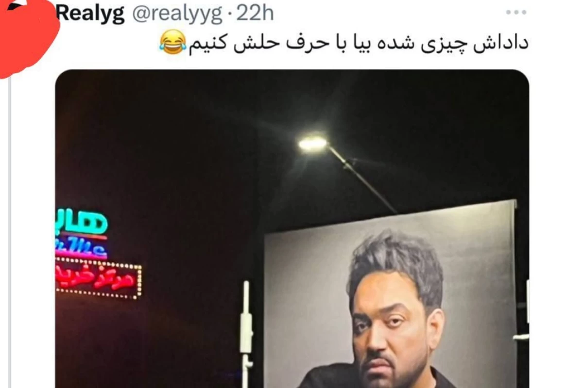عکس طنز حق۲۶۰۰۰۰۰