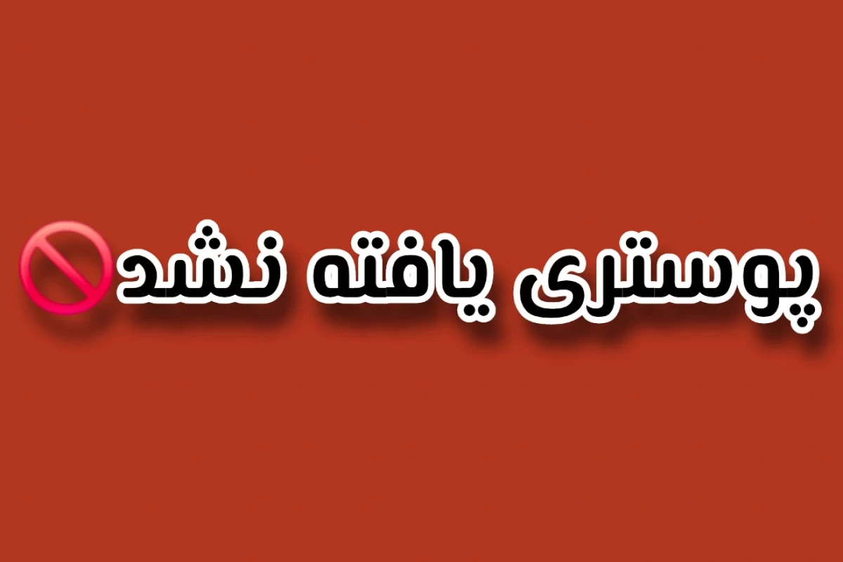 عکس 🍪:وضعیت هر دسته تستچی؟!