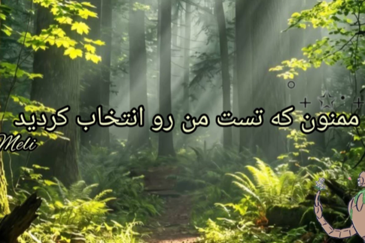 عکس قلمرو تاریکی p5