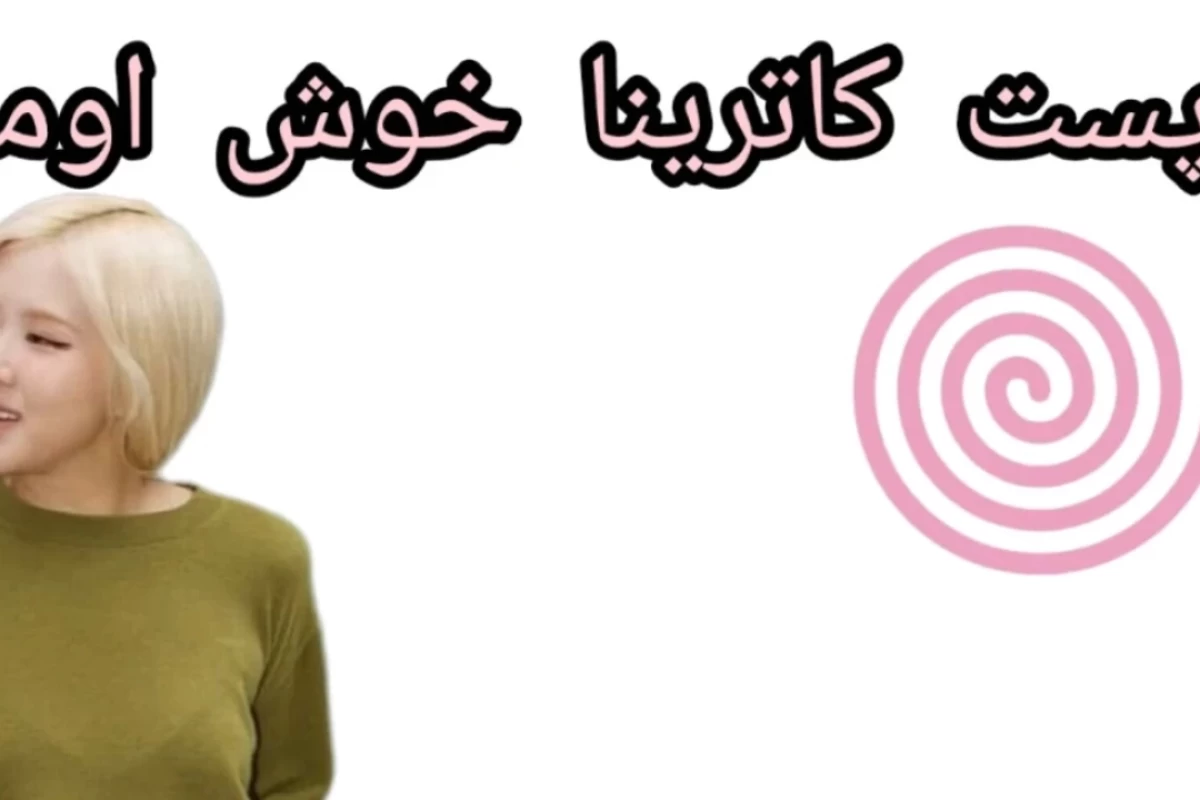 عکس بریم سینما! شانسی