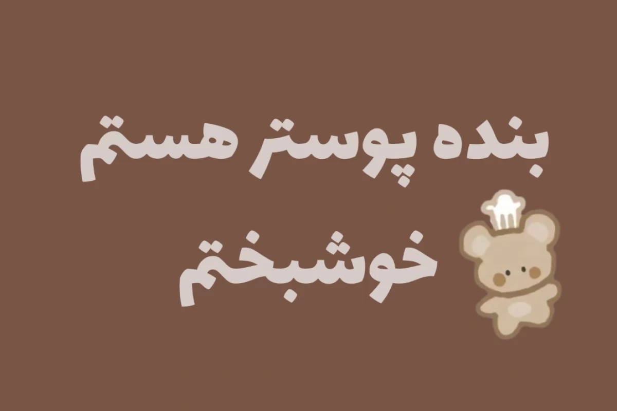 عکس فکت های جالب در مورد زحل