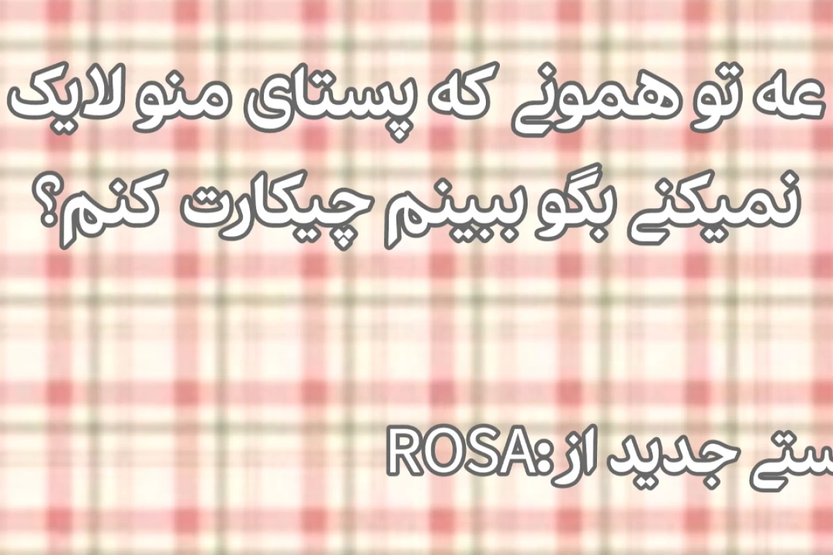 عکس معلومه که من یه ایرانیم