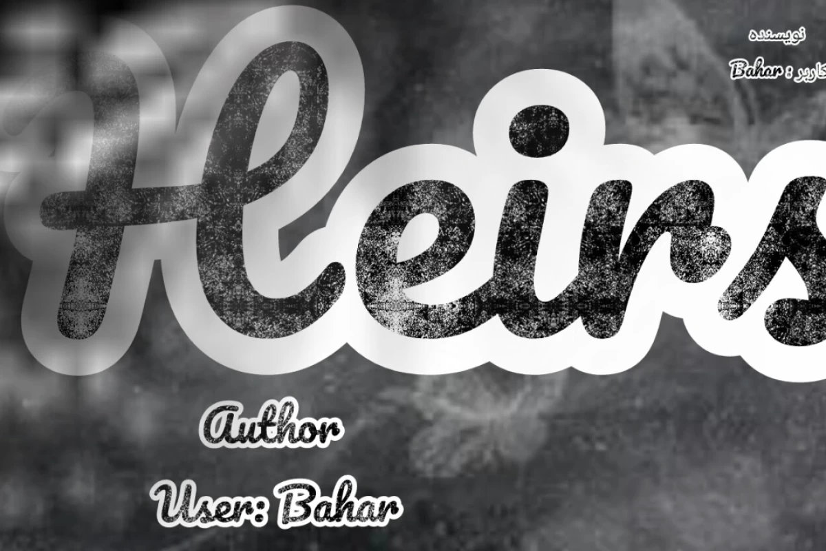 عکس Heirs book one وارثان کتاب اول