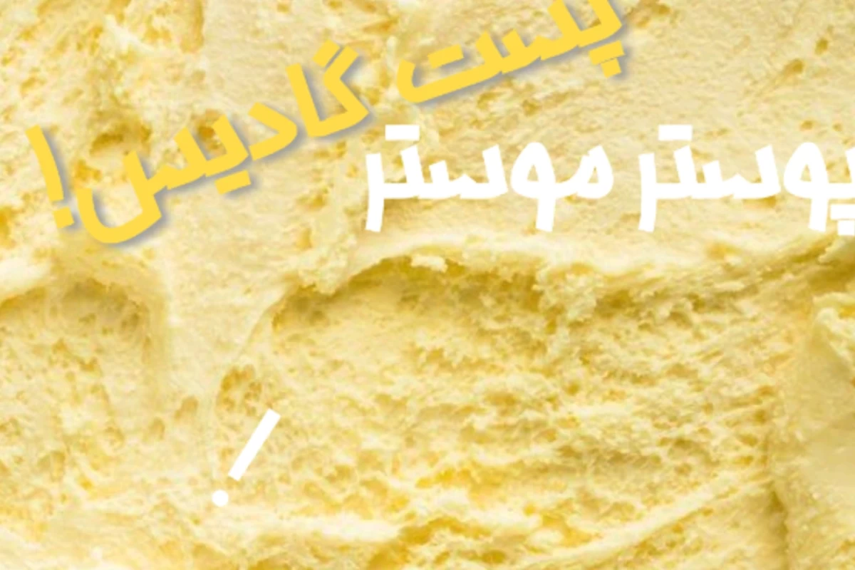 عکس ::آرامش و روان رو یکجا دارم