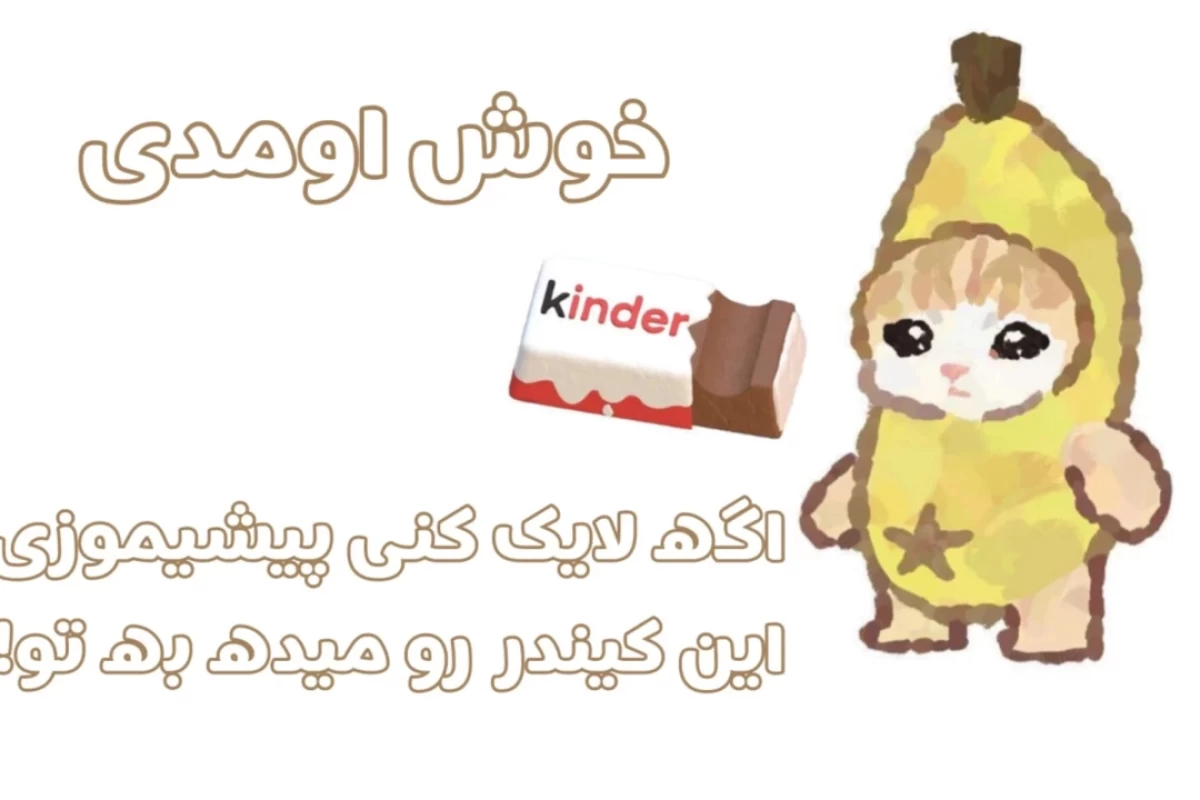 پادشاه بلوک ها افسانه ها تتریس