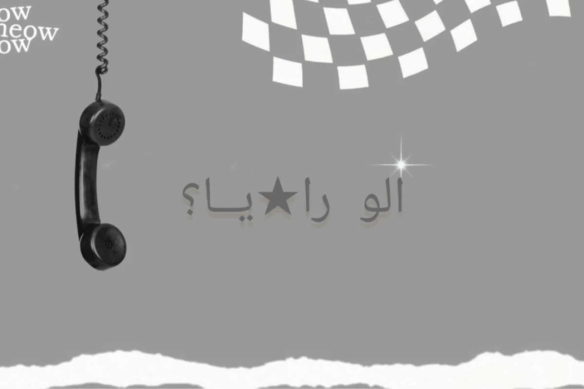 عکس 🦭::پلی‌لیست کیپاپ رایا؟