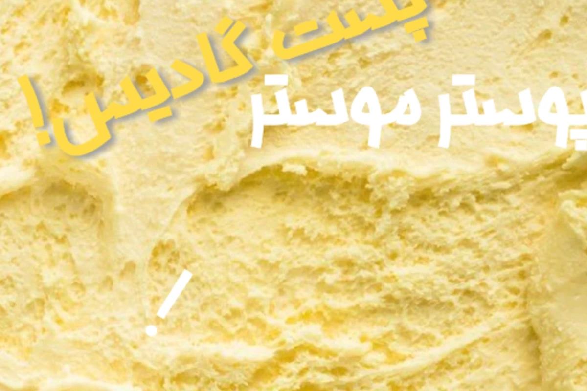 عکس ::سفر ما به اپلیکشن های ایرانی❕️