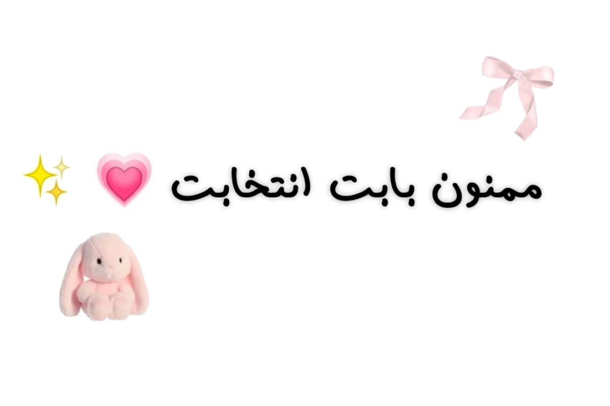 عکس 🧸: کی‌دراماهایی که حیفه نبینین