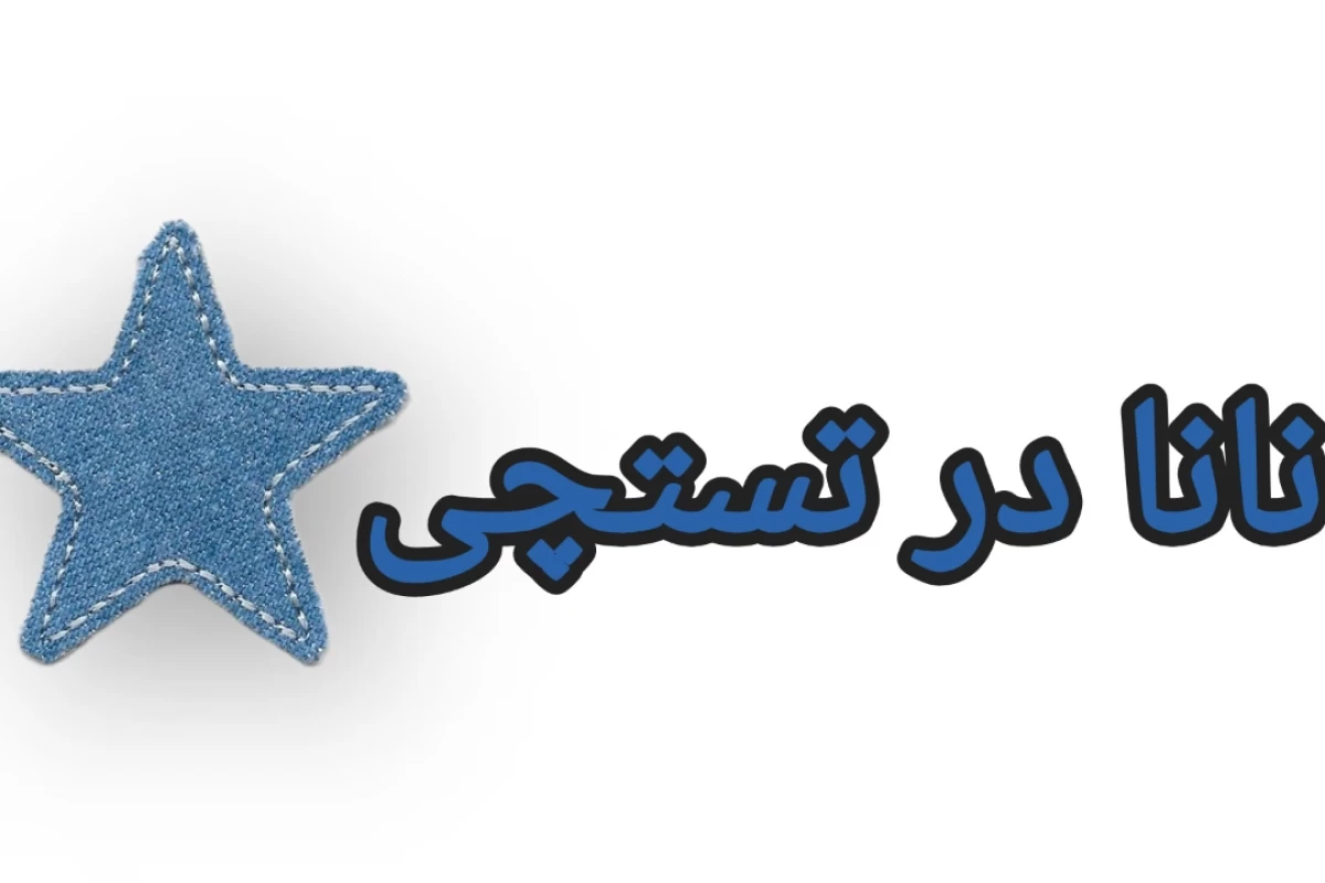 عکس ❄:علت خون دماغ شدن افراد مبتلا به سرطان؟
