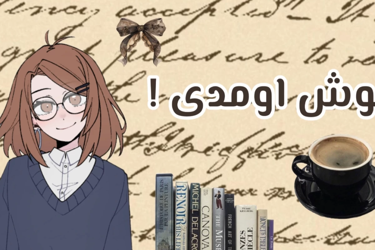 عکس 🥨:دلایلی برای فمنیست بودن