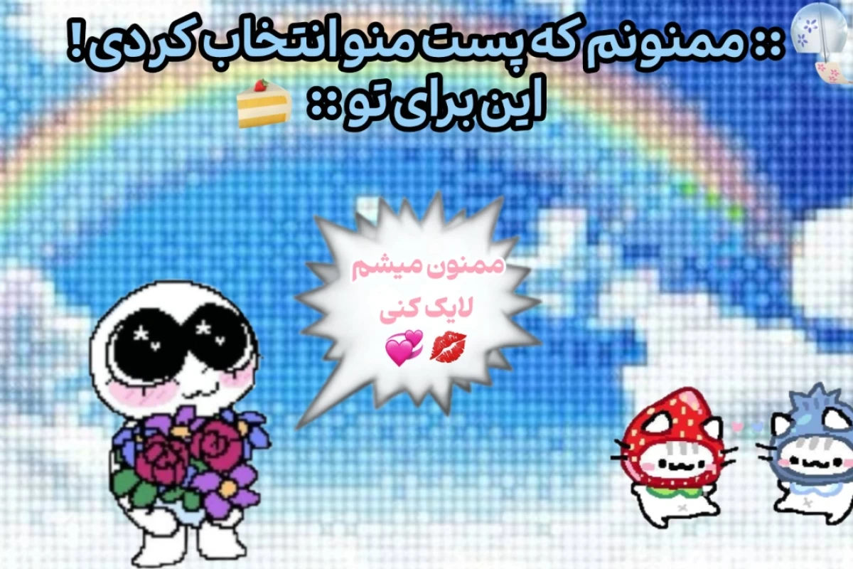 🎐 :: تو قراره بری کنسرت Black pink !