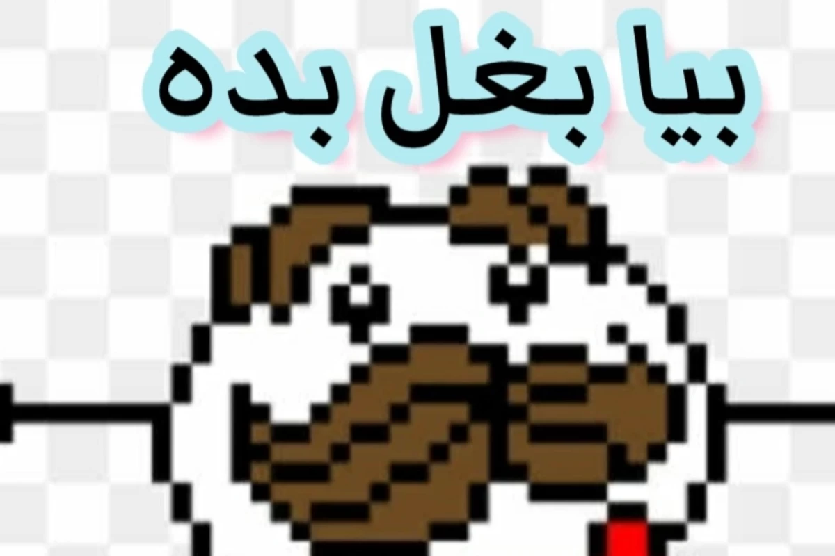 عکس چرا مغز ما بعضی خاطرات را عمدا پاک می‌کند؟