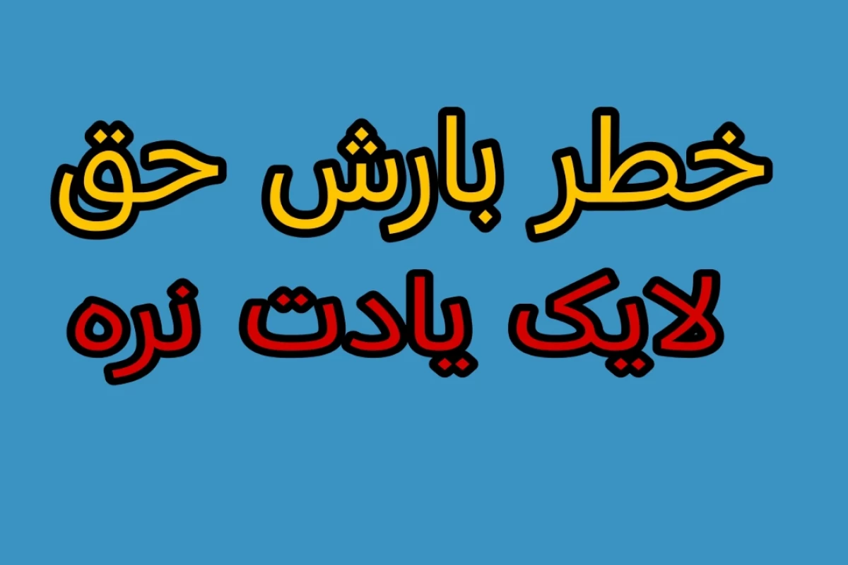 عکس ۱۰۰ اسلاید میم پارت ۴