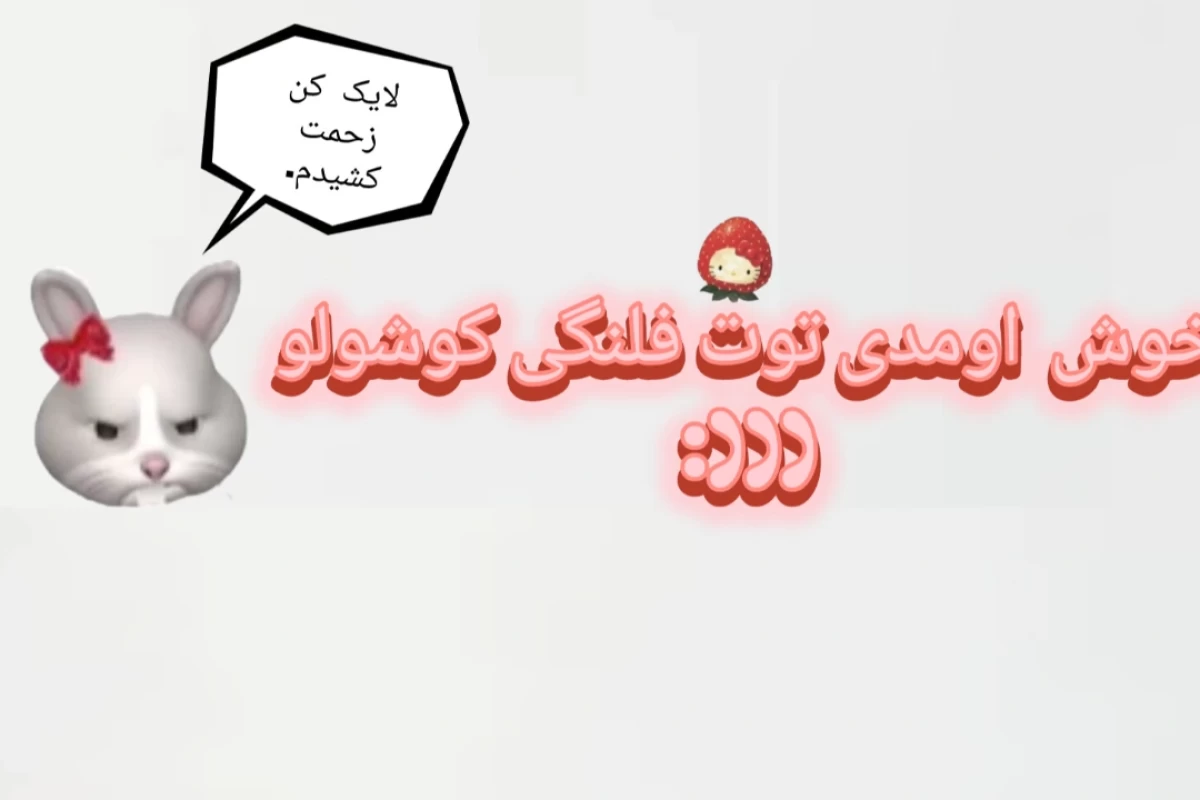 عکس ???نایلی کیست???