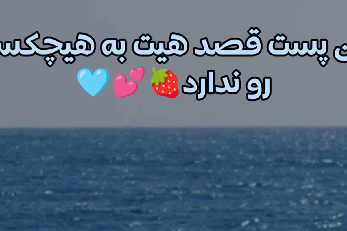 عکس تابستون شده