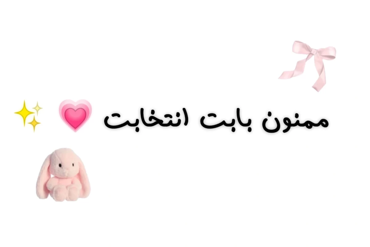 عکس 🧸 : کارهای سرگرم‌کننده برای روزهای تابستونی p2