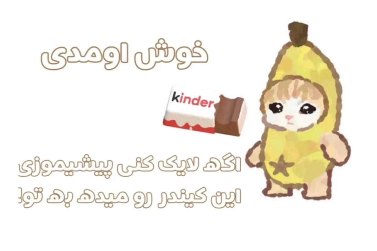 عکس لبخند های بی صدا ؛ قانون نهم