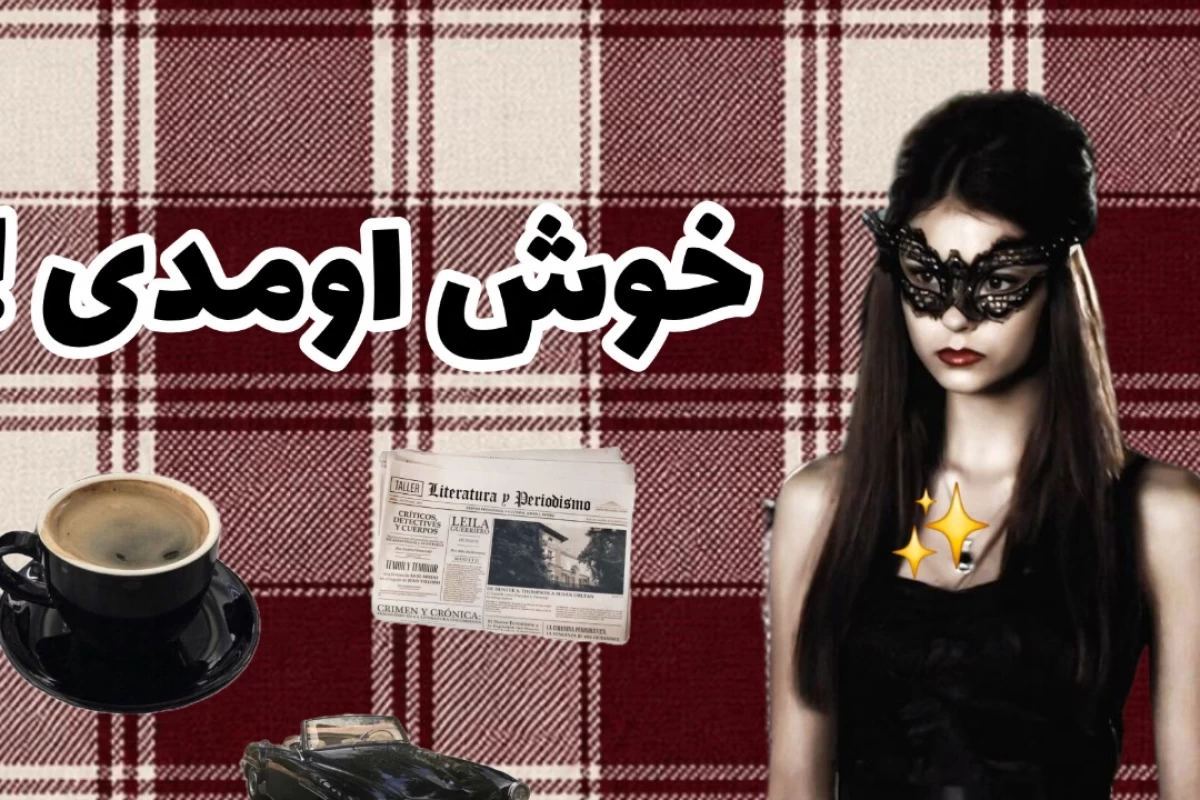 عکس مصاحبه با کاراکتر های TVD؟