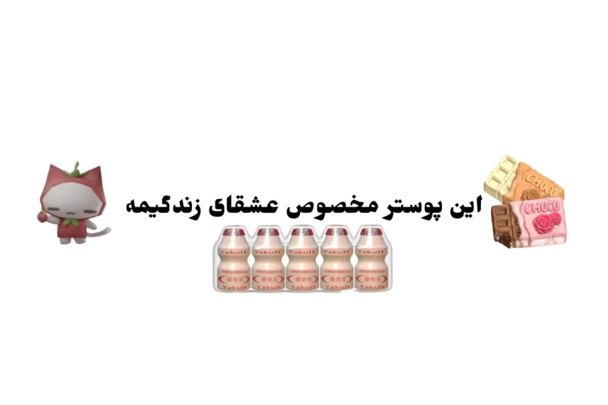 انواع دانش آموزای تیزهوشان در سال آمادگی برای تیزهوشان