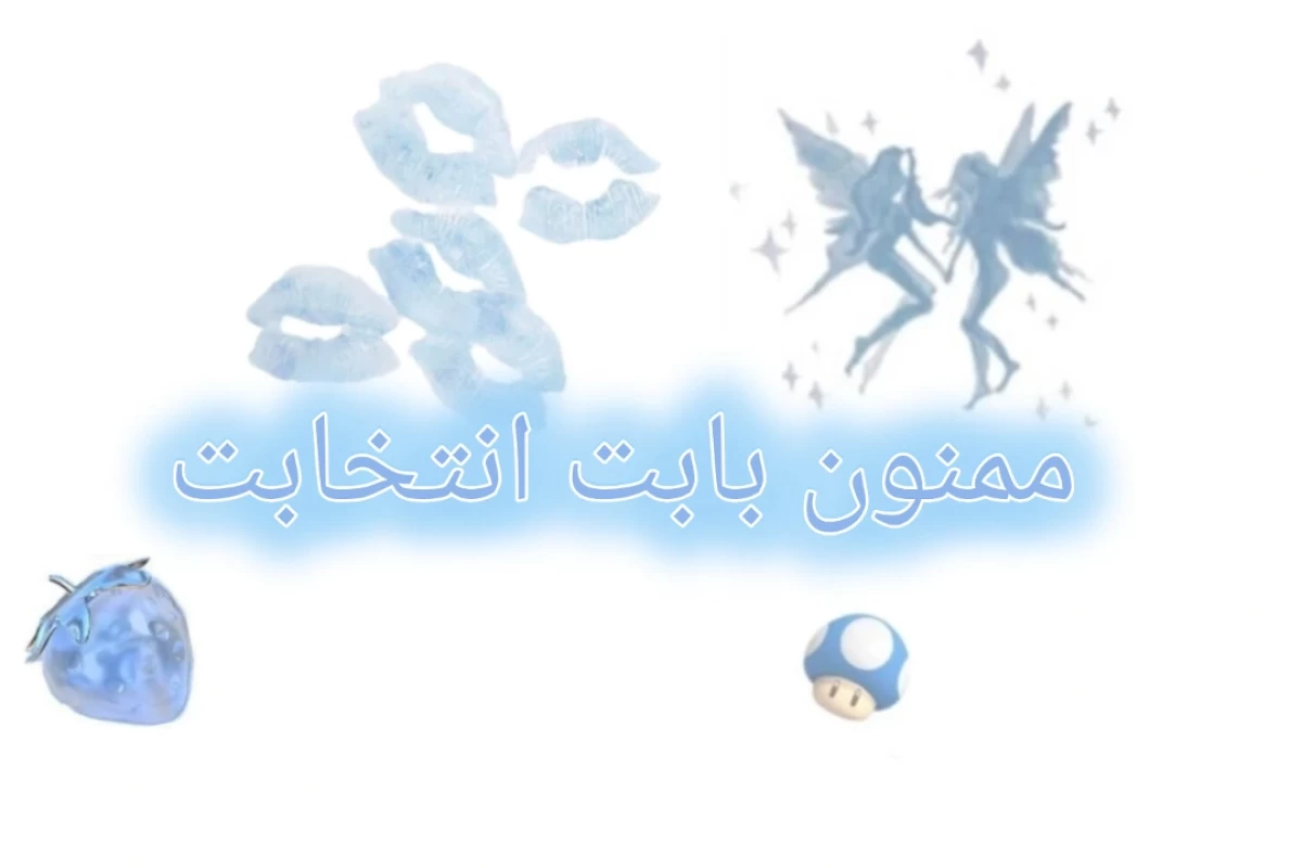 عکس ایده استایل