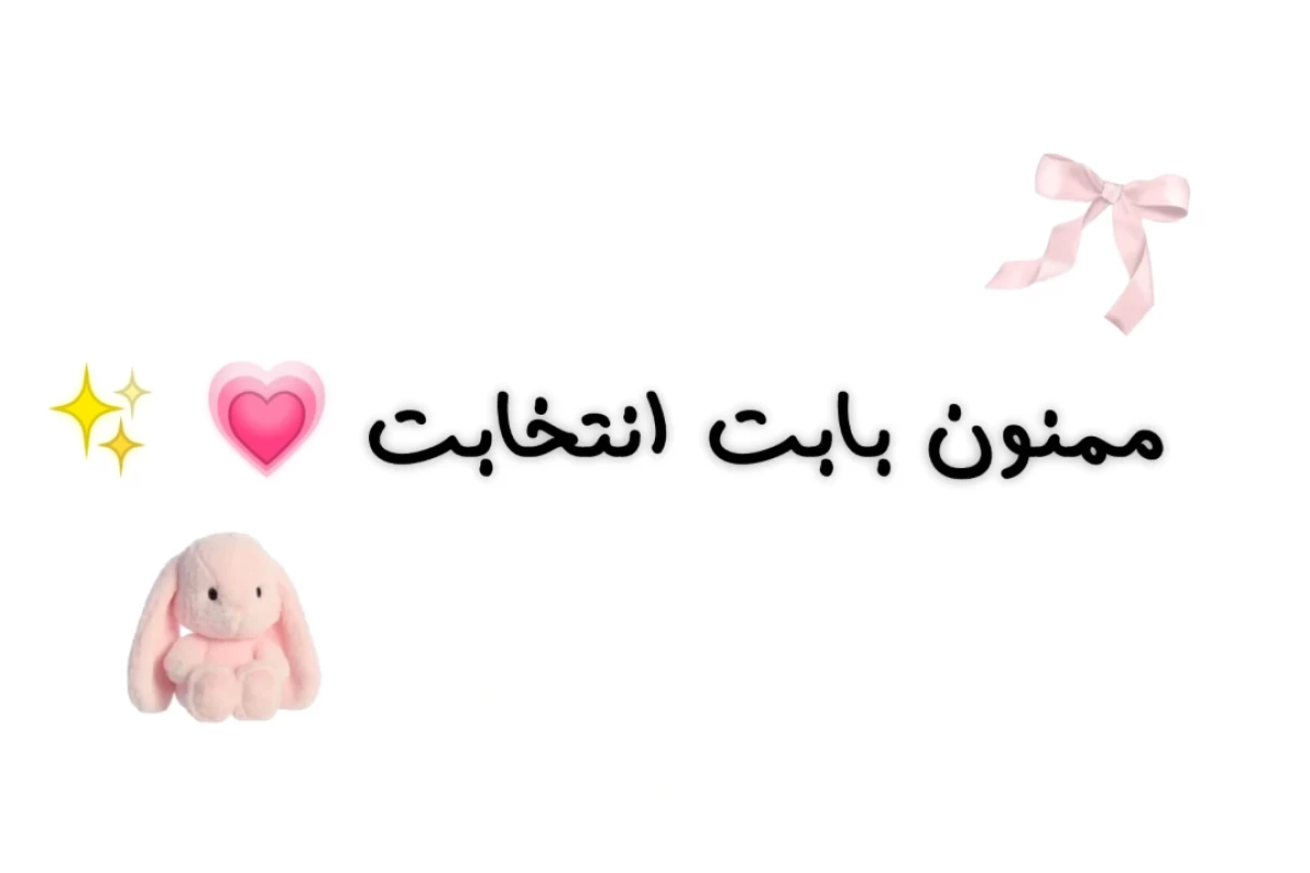 عکس 🫐 : اگر اپلیکیشن ها می‌توانستند حرف بزنند ؟