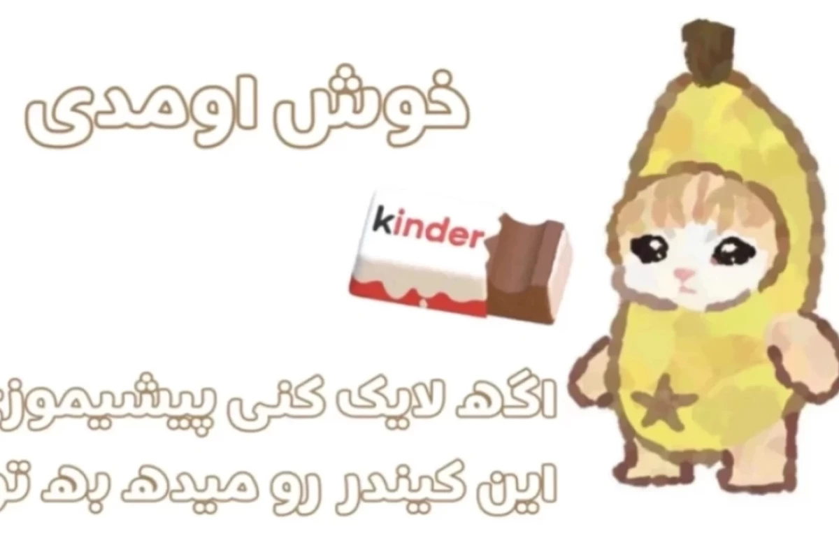 عکس شناسایی‌ چند تا از فرشته های تستچی ¹