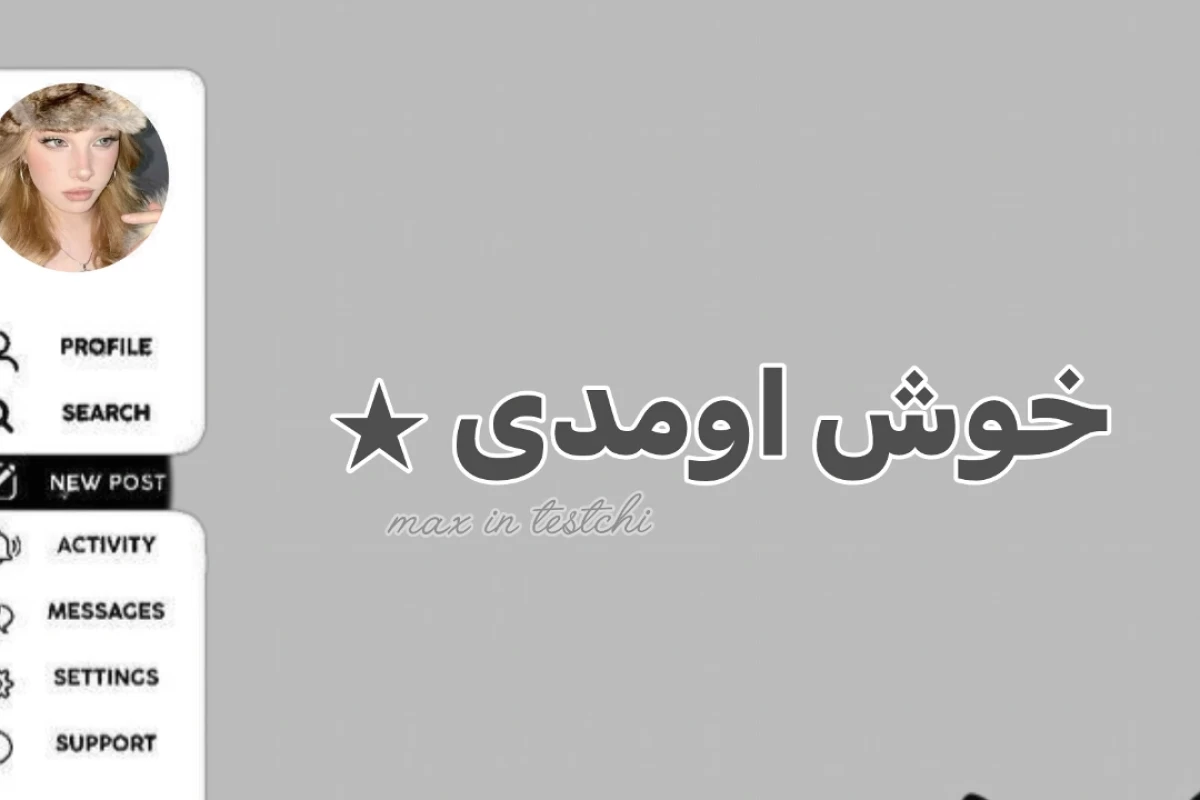 عکس اقدامات داریوش برای ایران  ؟