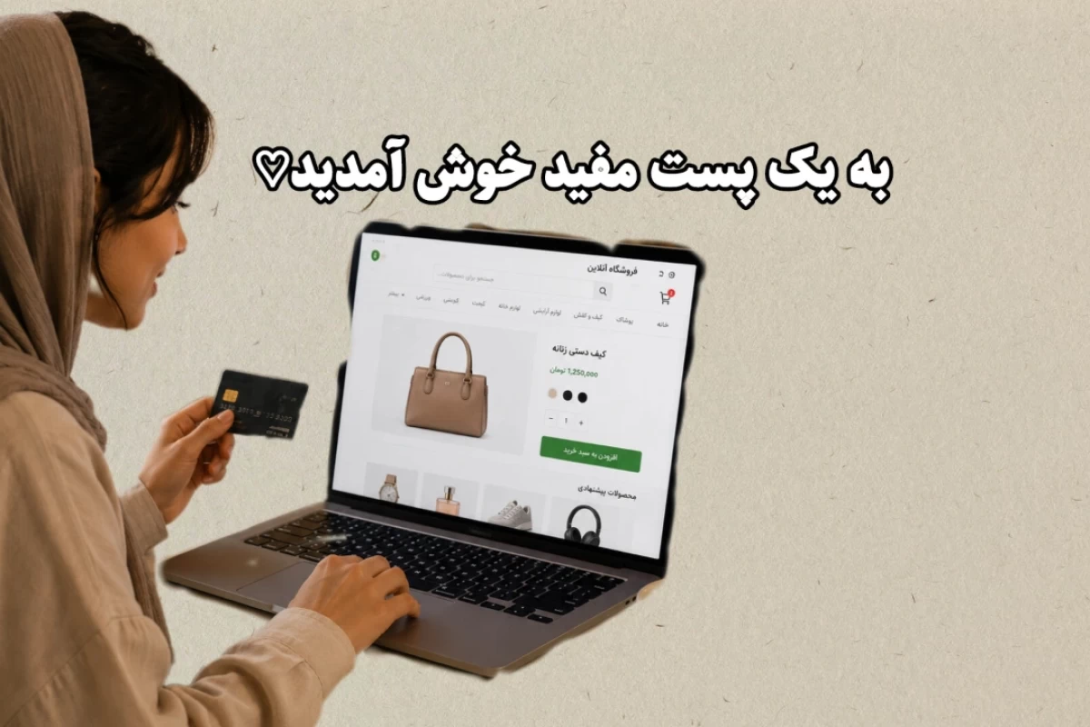 عکس اولین فروشگاه آنلاین در جهان
