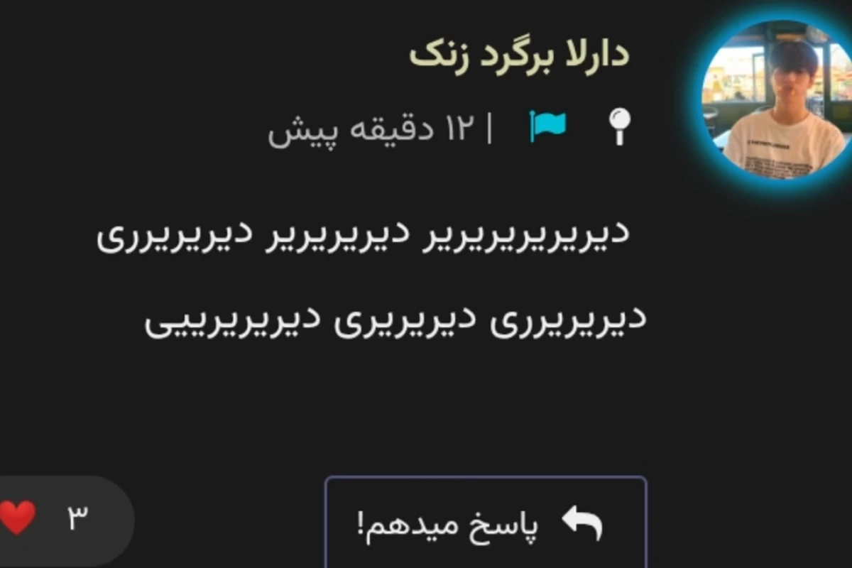 عکس بلاگ امروز صبح (پ.ری پا.رتی)